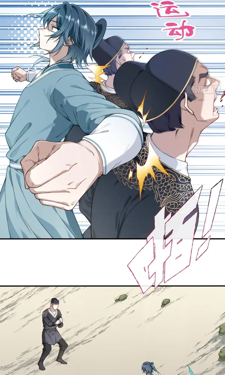 I Use My Muscles to Dominate the World of Cultivating Immortals Chapter 4 Page 49