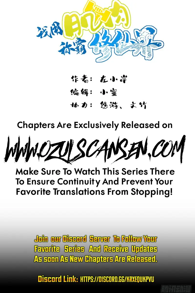 I Use My Muscles to Dominate the World of Cultivating Immortals Chapter 6 Page 4