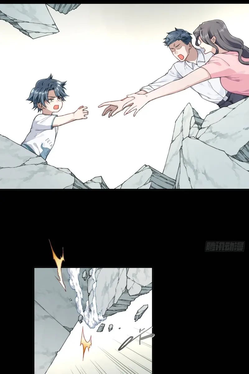 I Use My Muscles to Dominate the World of Cultivating Immortals Chapter 6 Page 11