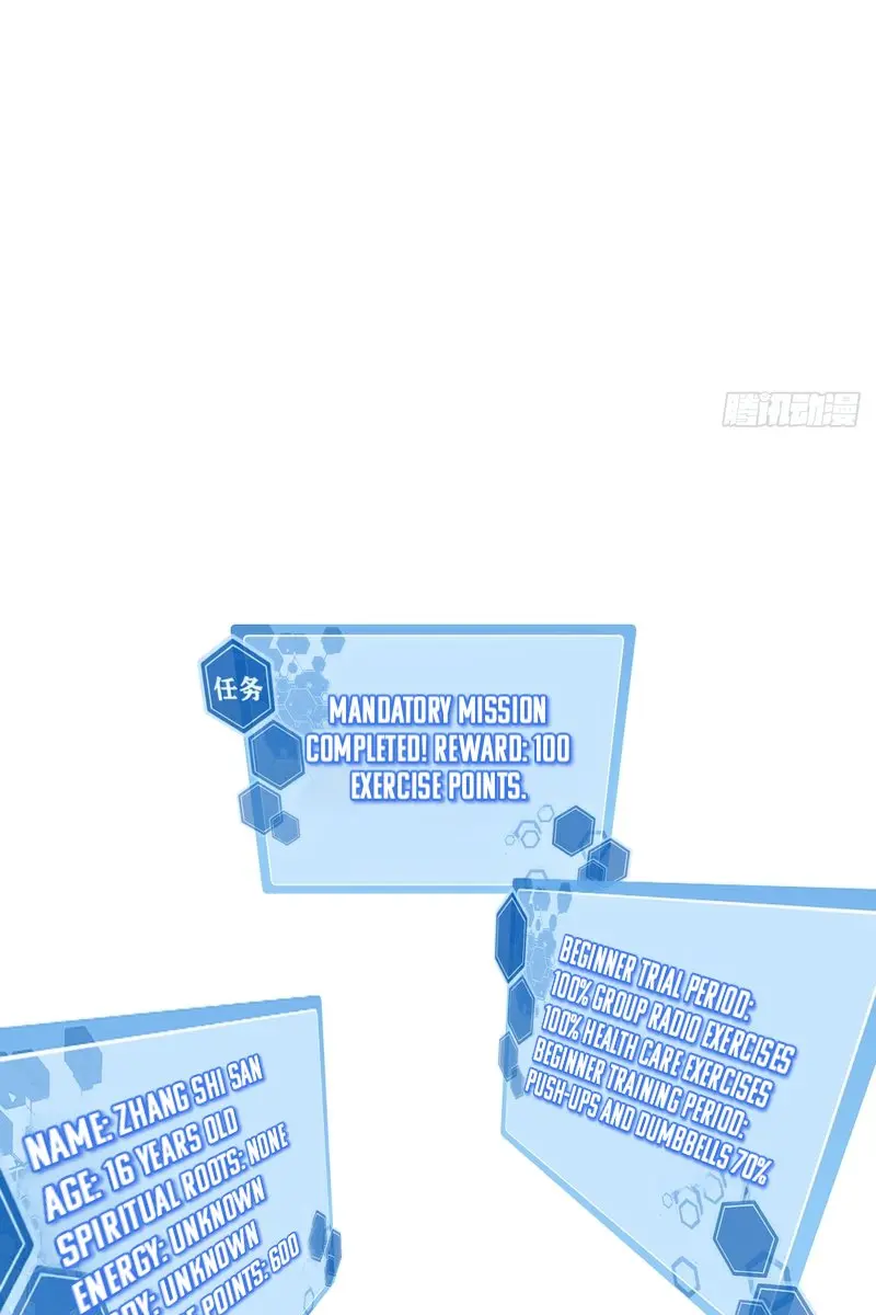 I Use My Muscles to Dominate the World of Cultivating Immortals Chapter 7 Page 5