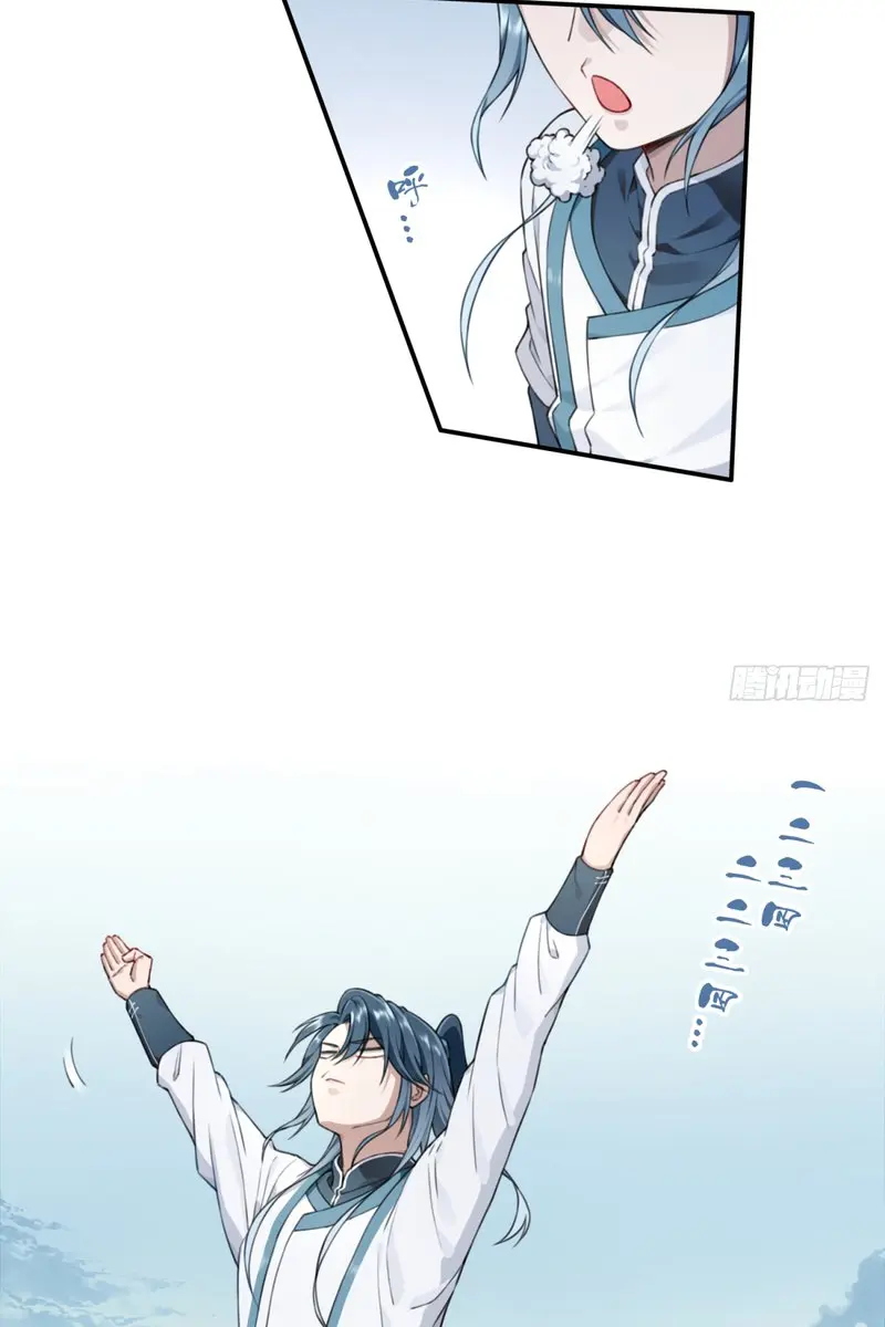 I Use My Muscles to Dominate the World of Cultivating Immortals Chapter 7 Page 36