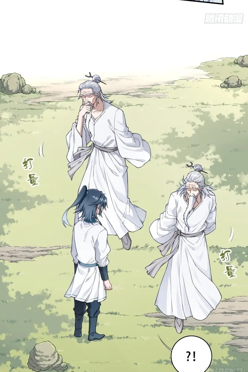 I Use My Muscles to Dominate the World of Cultivating Immortals Chapter 10 Page 29