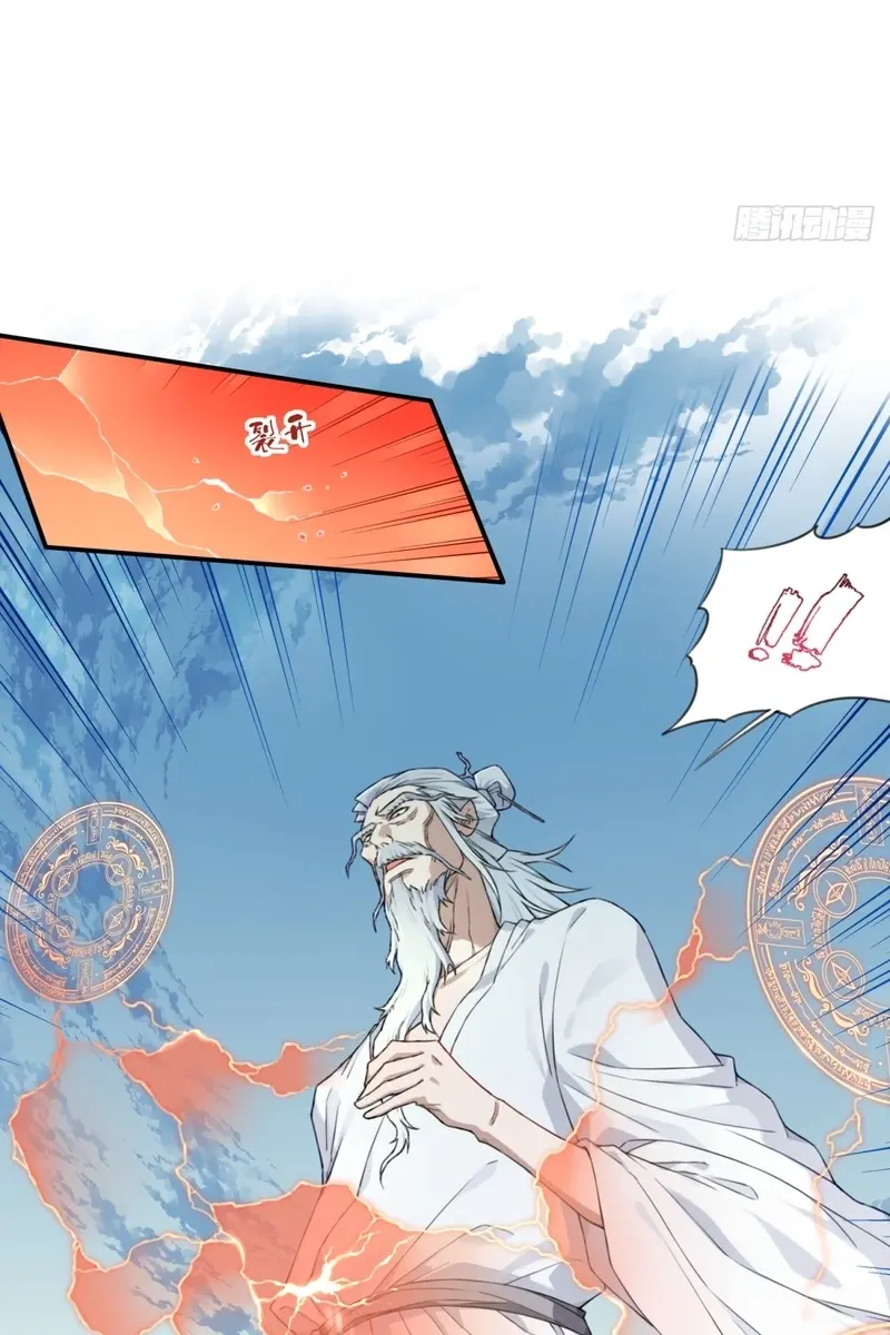 I Use My Muscles to Dominate the World of Cultivating Immortals Chapter 11 Page 7