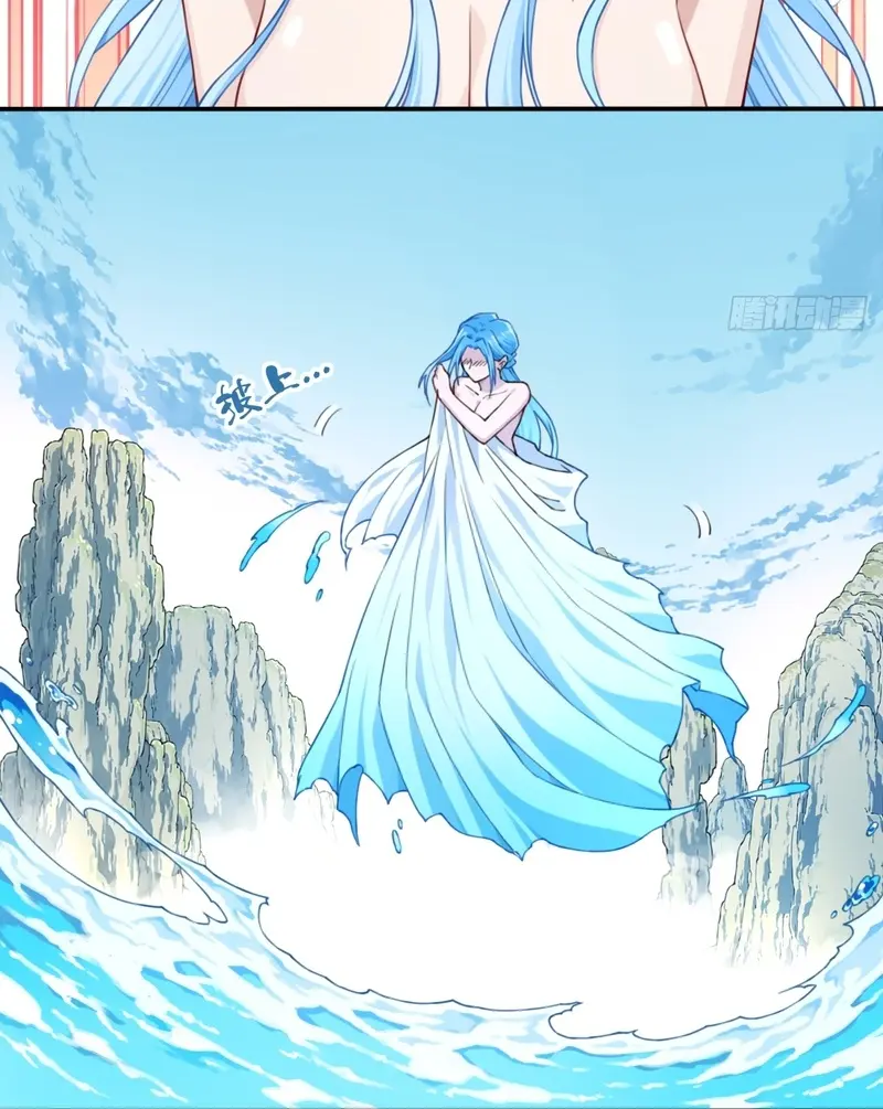 I Use My Muscles to Dominate the World of Cultivating Immortals Chapter 12 Page 26