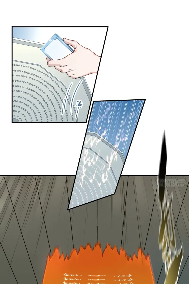 I Use My Muscles to Dominate the World of Cultivating Immortals Chapter 13 Page 23