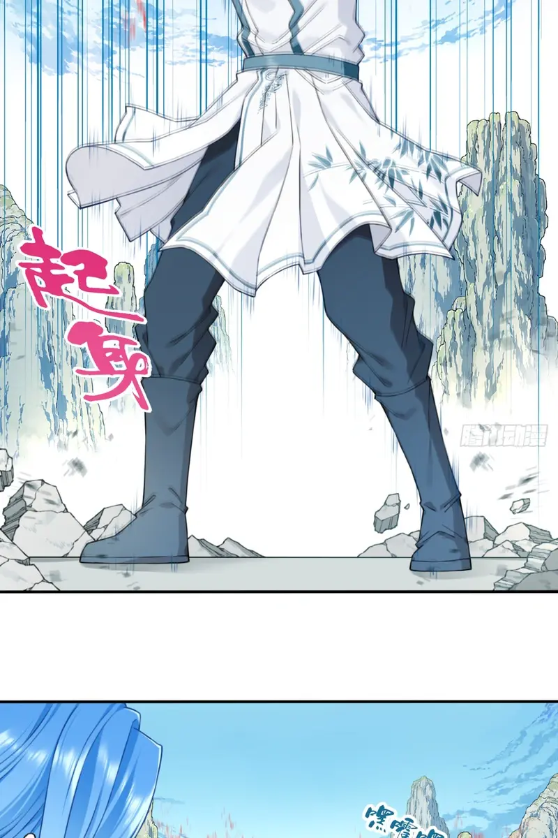 I Use My Muscles to Dominate the World of Cultivating Immortals Chapter 16 Page 10