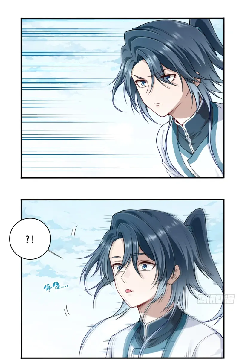 I Use My Muscles to Dominate the World of Cultivating Immortals Chapter 18 Page 19