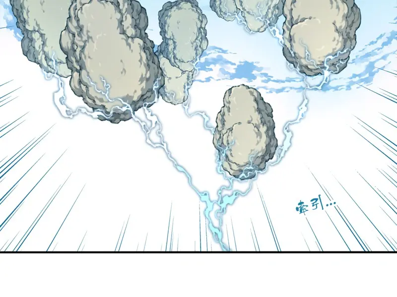 I Use My Muscles to Dominate the World of Cultivating Immortals Chapter 18 Page 26