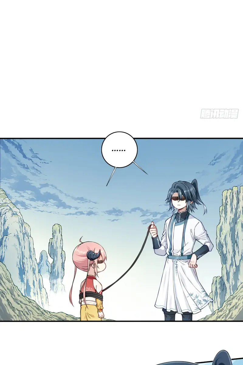 I Use My Muscles to Dominate the World of Cultivating Immortals Chapter 20 Page 3