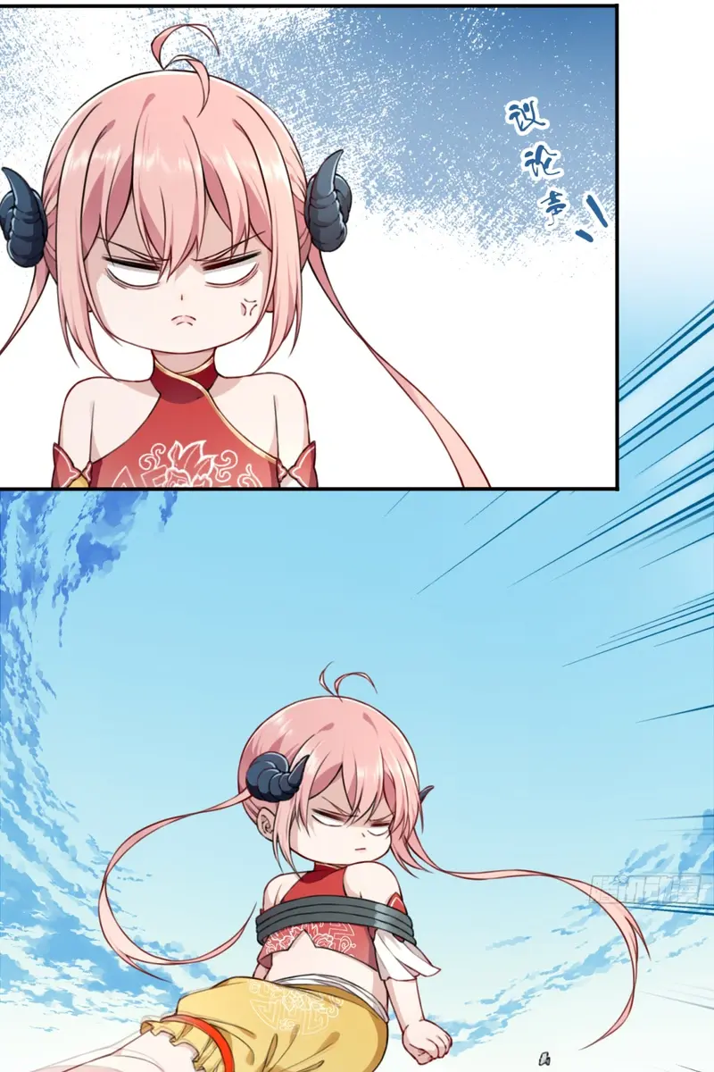 I Use My Muscles to Dominate the World of Cultivating Immortals Chapter 20 Page 14