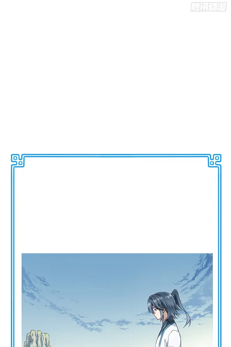 I Use My Muscles to Dominate the World of Cultivating Immortals Chapter 20 Page 42