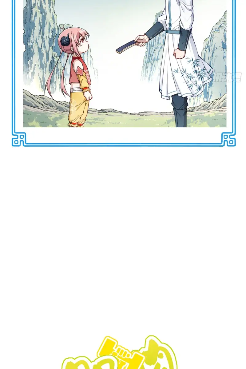 I Use My Muscles to Dominate the World of Cultivating Immortals Chapter 20 Page 43