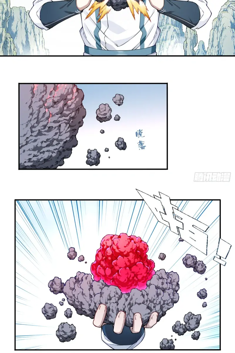 I Use My Muscles to Dominate the World of Cultivating Immortals Chapter 24 Page 7