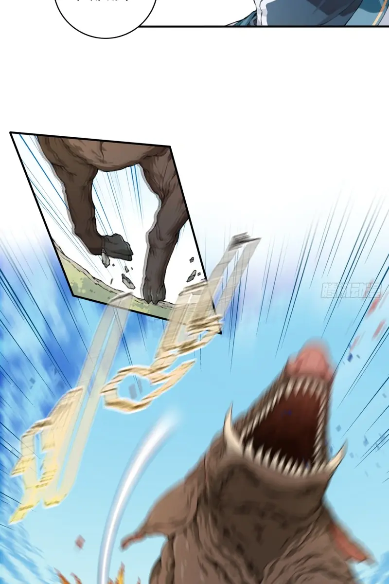 I Use My Muscles to Dominate the World of Cultivating Immortals Chapter 25 Page 21