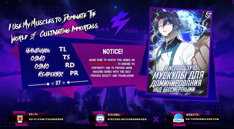 I Use My Muscles to Dominate the World of Cultivating Immortals Chapter 27 Page 1