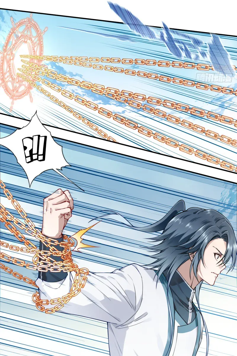 I Use My Muscles to Dominate the World of Cultivating Immortals Chapter 29 Page 27