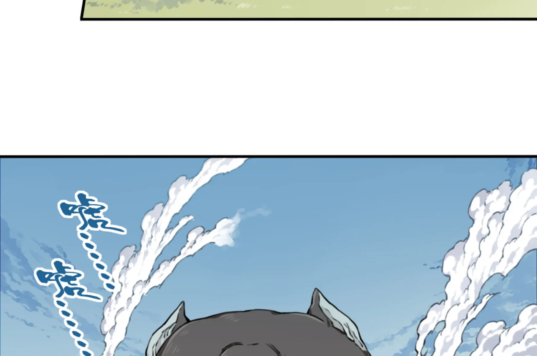 I Use My Muscles to Dominate the World of Cultivating Immortals Chapter 32 Page 55