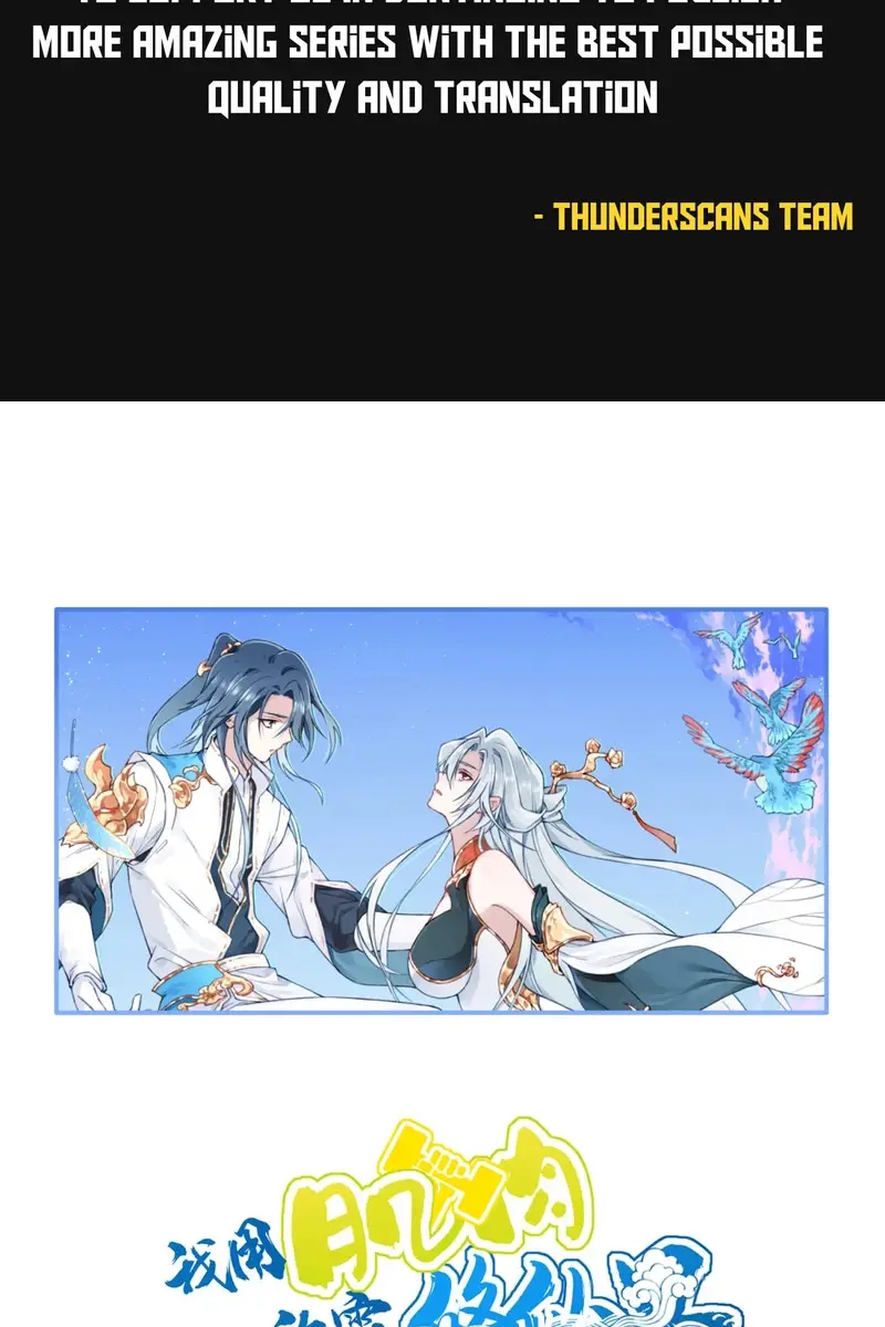 I Use My Muscles to Dominate the World of Cultivating Immortals Chapter 33 Page 2