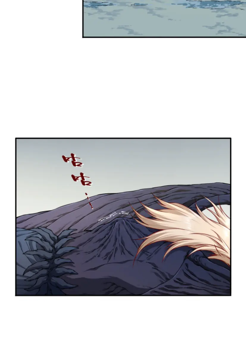 I Use My Muscles to Dominate the World of Cultivating Immortals Chapter 34 Page 29