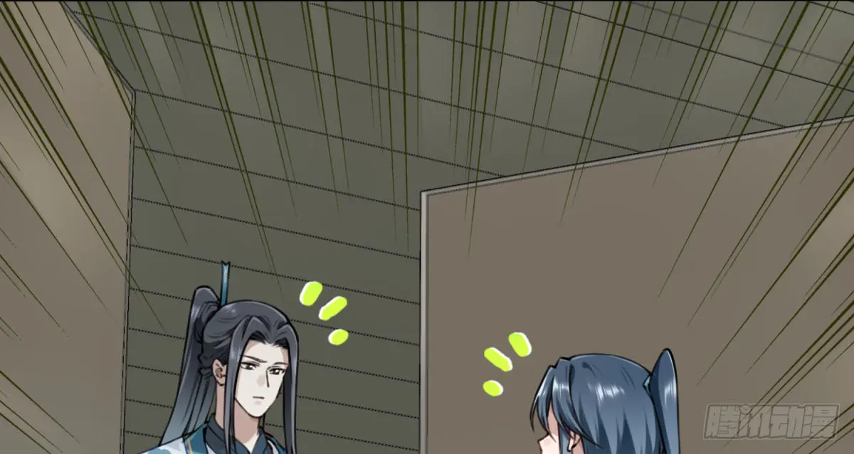 I Use My Muscles to Dominate the World of Cultivating Immortals Chapter 35 Page 27