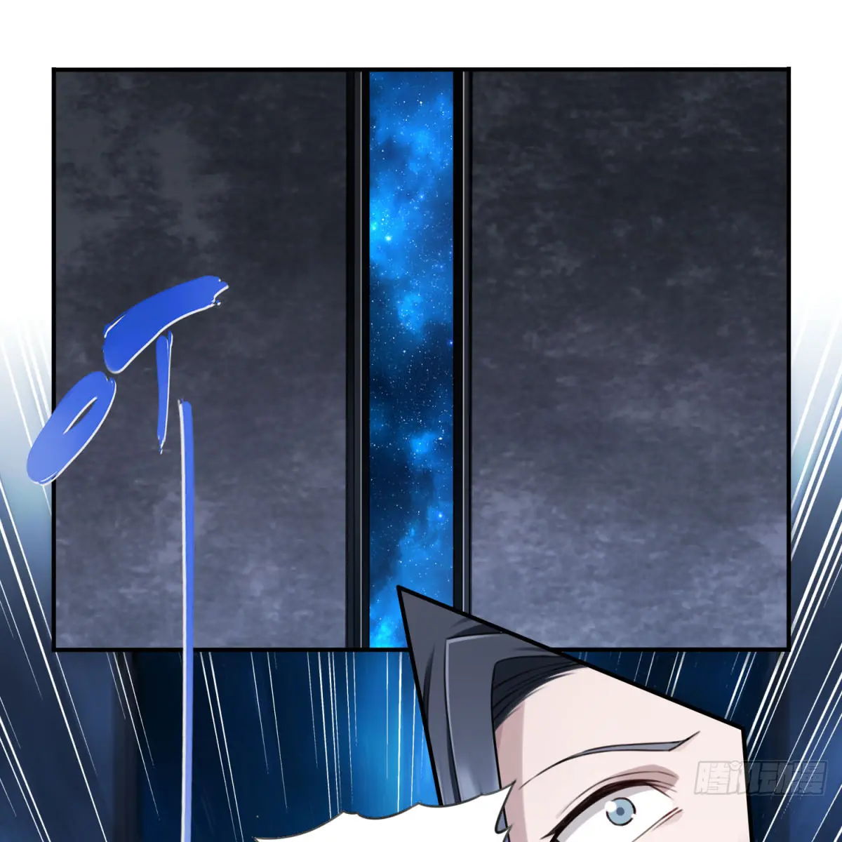 I Use My Muscles to Dominate the World of Cultivating Immortals Chapter 35 Page 75