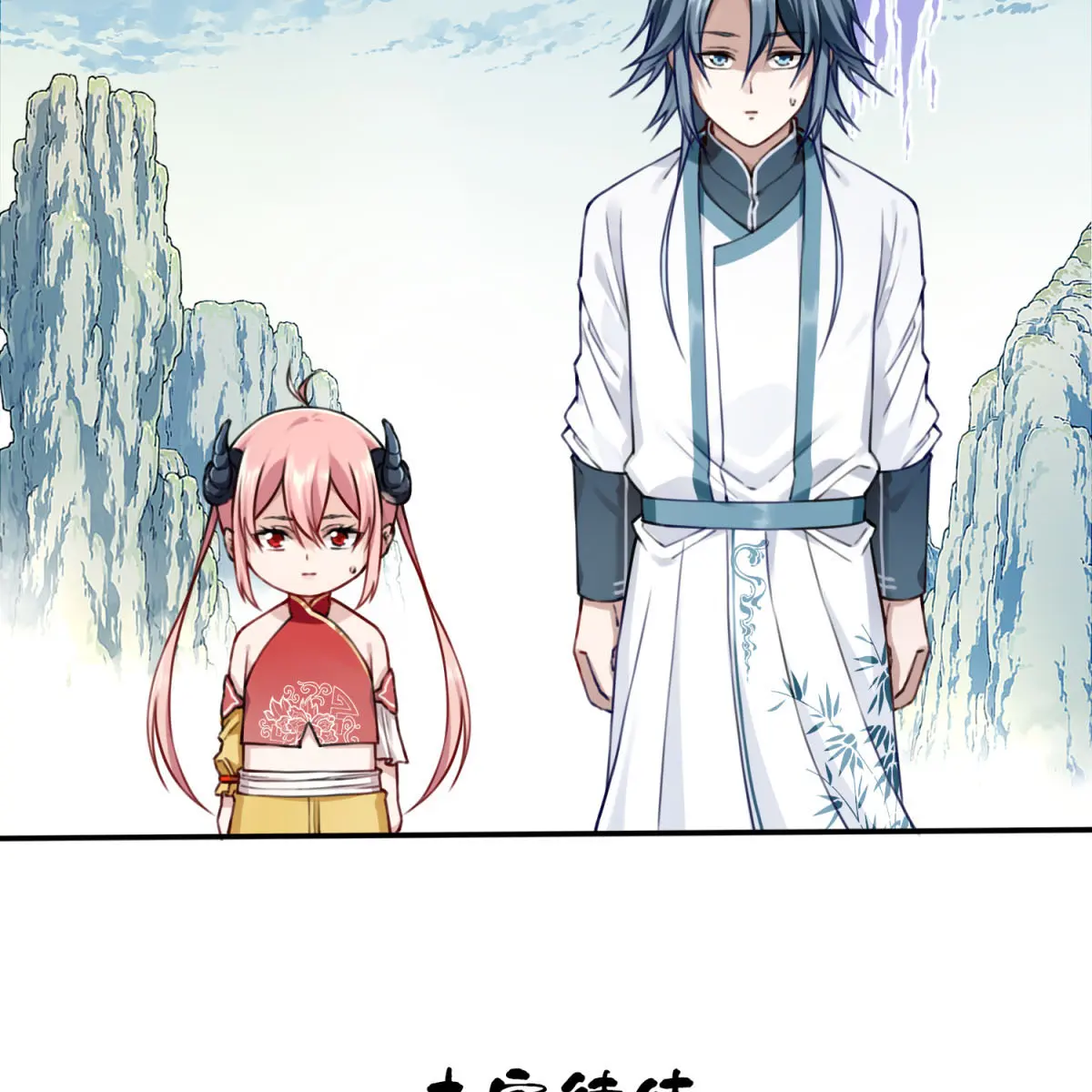 I Use My Muscles to Dominate the World of Cultivating Immortals Chapter 35 Page 84