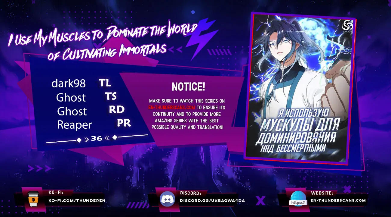 I Use My Muscles to Dominate the World of Cultivating Immortals Chapter 36 Page 1