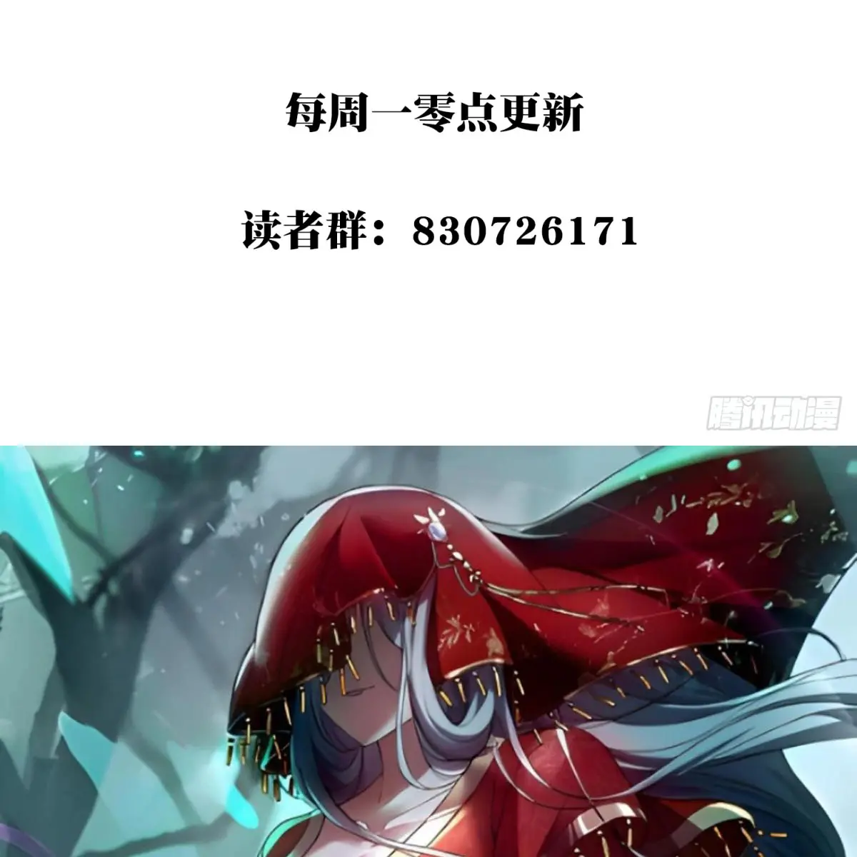 I Use My Muscles to Dominate the World of Cultivating Immortals Chapter 36 Page 96