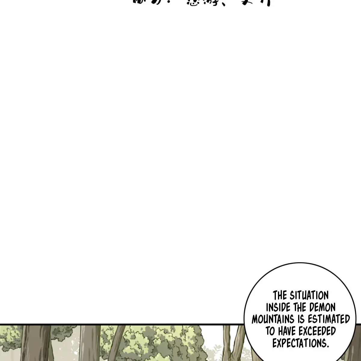 I Use My Muscles to Dominate the World of Cultivating Immortals Chapter 37 Page 5