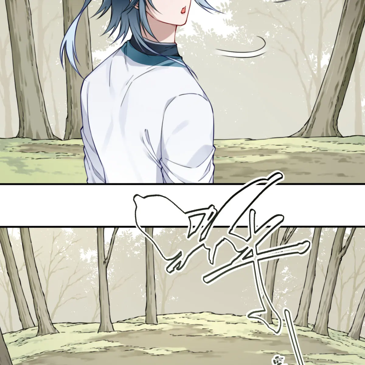 I Use My Muscles to Dominate the World of Cultivating Immortals Chapter 37 Page 28