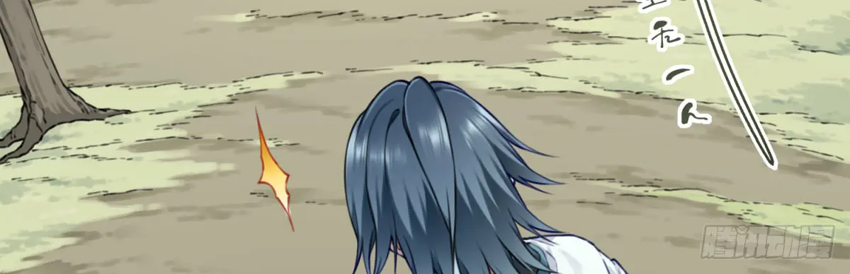 I Use My Muscles to Dominate the World of Cultivating Immortals Chapter 37 Page 29