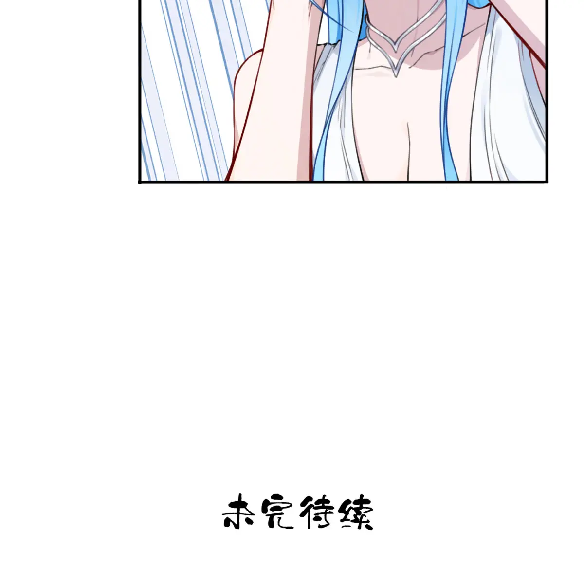 I Use My Muscles to Dominate the World of Cultivating Immortals Chapter 37 Page 56