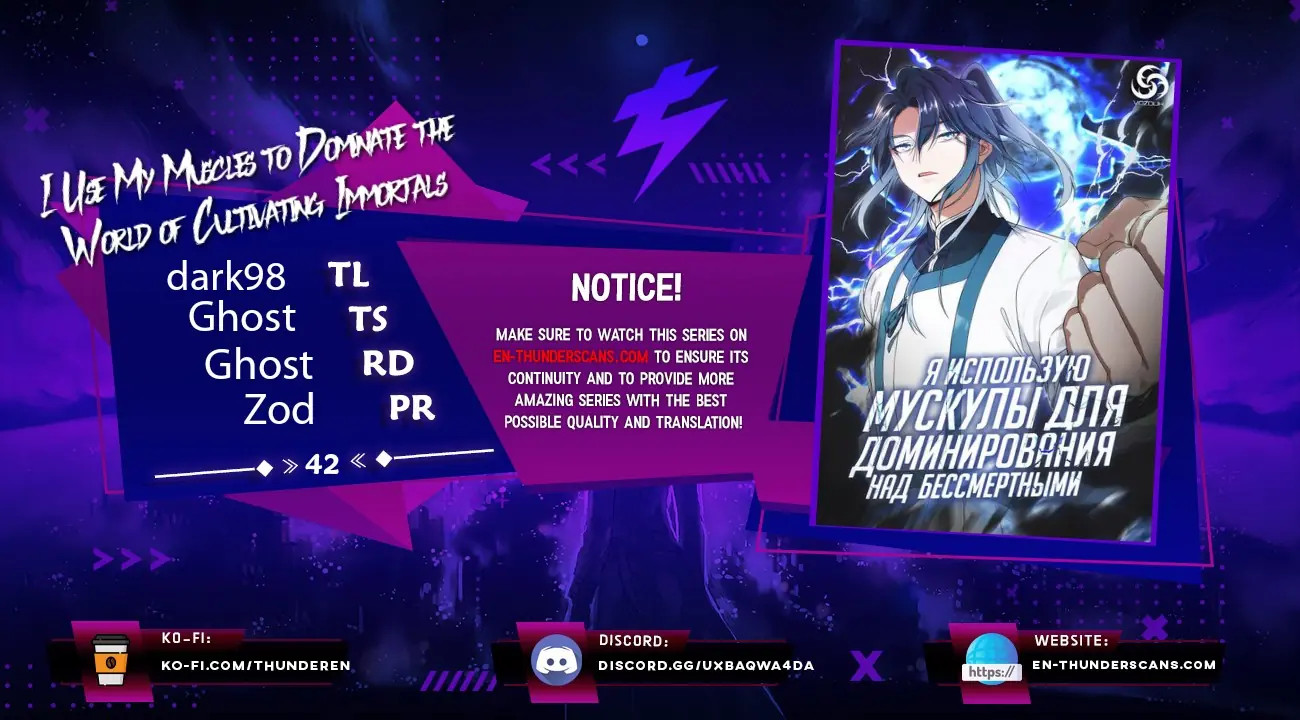 I Use My Muscles to Dominate the World of Cultivating Immortals Chapter 42 Page 1