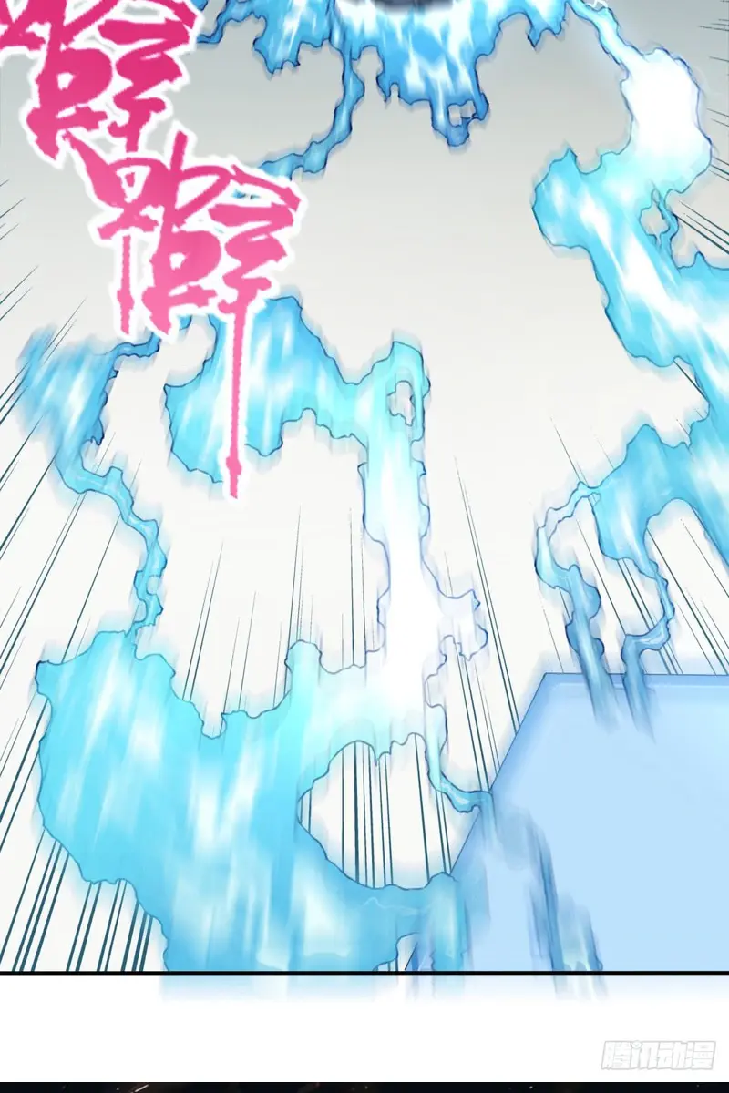 I Use My Muscles to Dominate the World of Cultivating Immortals Chapter 43 Page 55