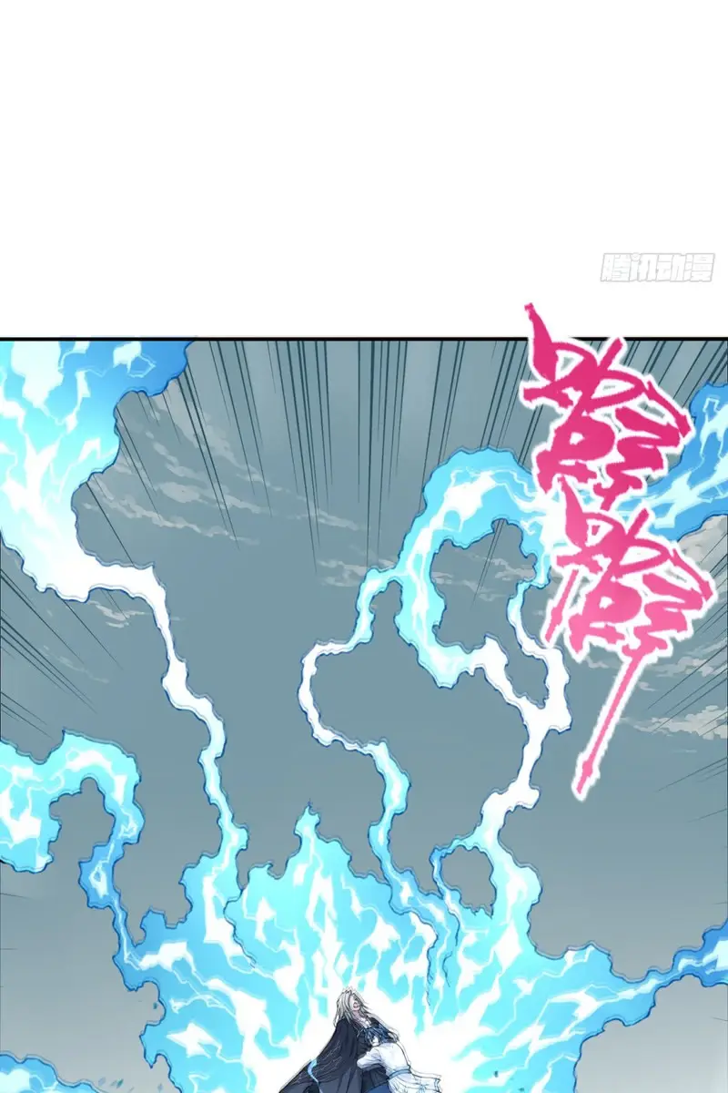 I Use My Muscles to Dominate the World of Cultivating Immortals Chapter 44 Page 4