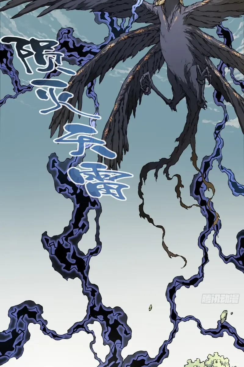 I Use My Muscles to Dominate the World of Cultivating Immortals Chapter 44 Page 43