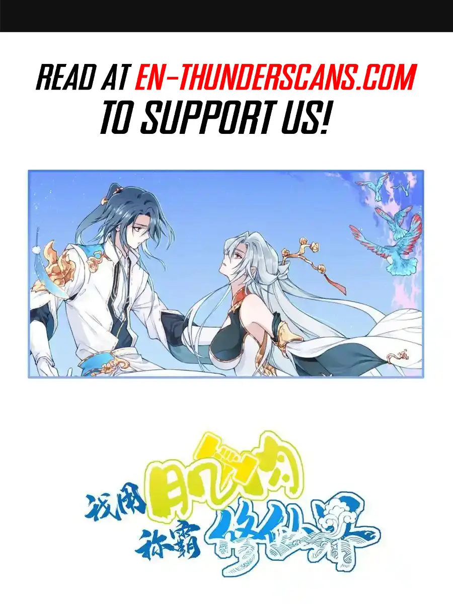 I Use My Muscles to Dominate the World of Cultivating Immortals Chapter 45 Page 2