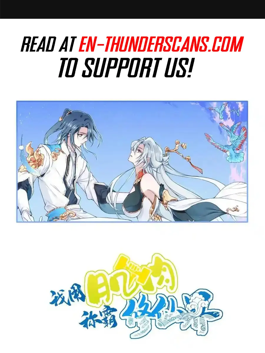 I Use My Muscles to Dominate the World of Cultivating Immortals Chapter 46 Page 2