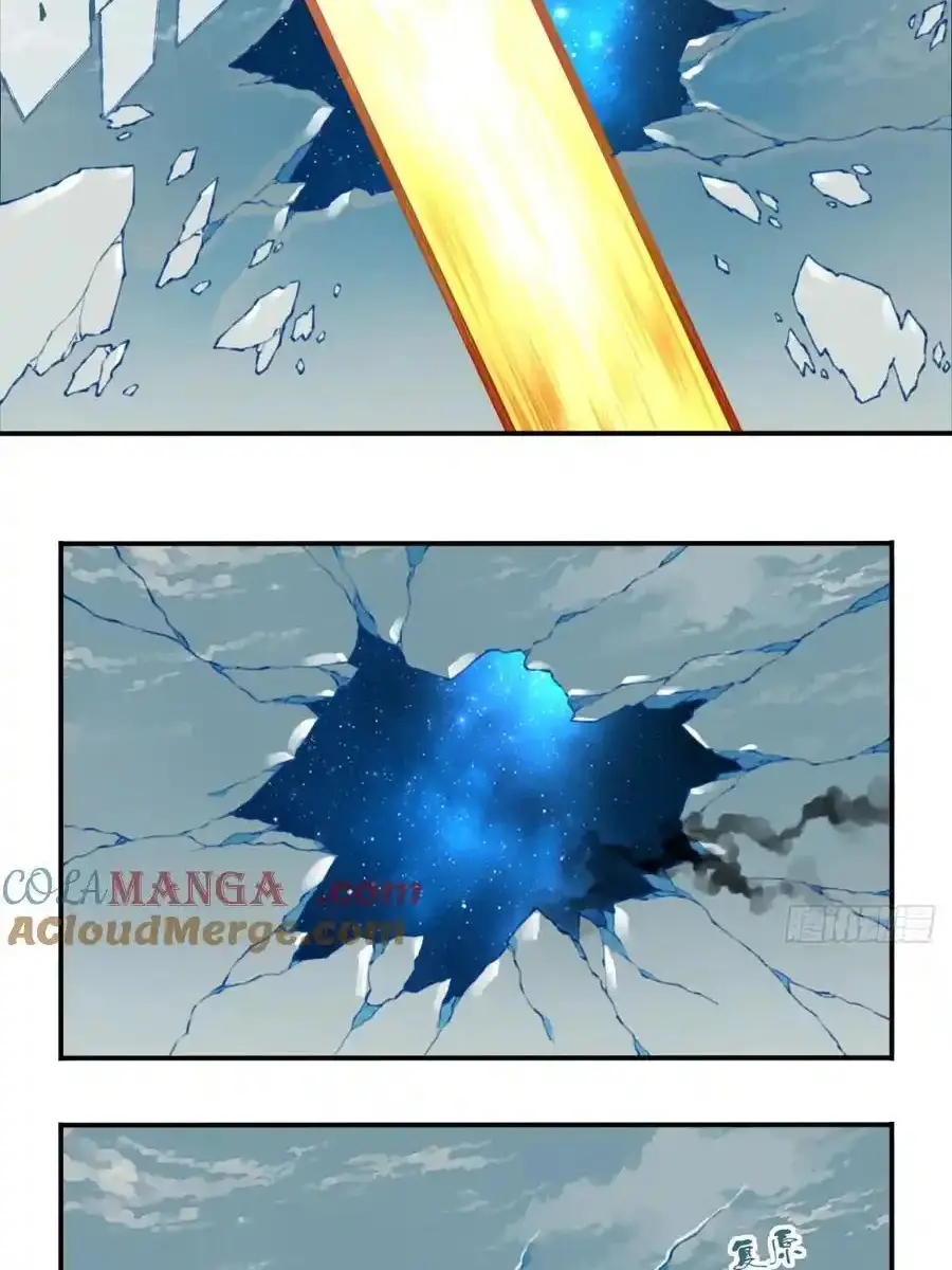 I Use My Muscles to Dominate the World of Cultivating Immortals Chapter 46 Page 5