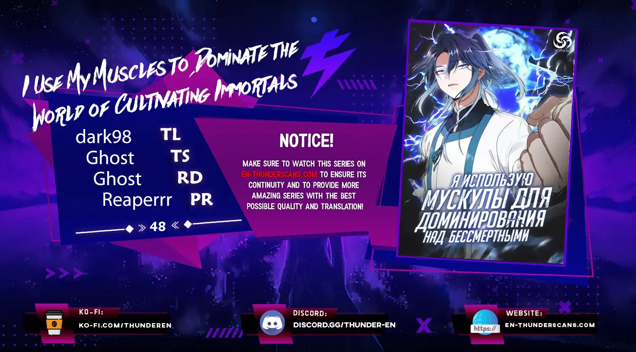 I Use My Muscles to Dominate the World of Cultivating Immortals Chapter 48 Page 1