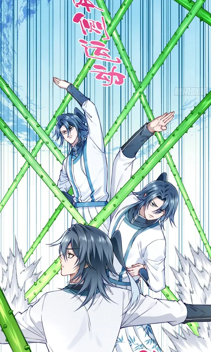 I Use My Muscles to Dominate the World of Cultivating Immortals Chapter 49 Page 23