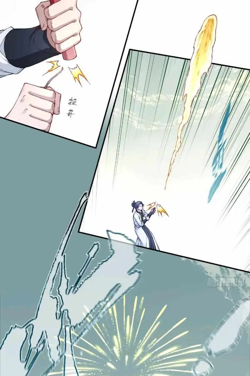 I Use My Muscles to Dominate the World of Cultivating Immortals Chapter 53 Page 37