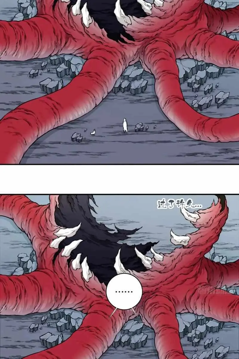 I Use My Muscles to Dominate the World of Cultivating Immortals Chapter 55 Page 24