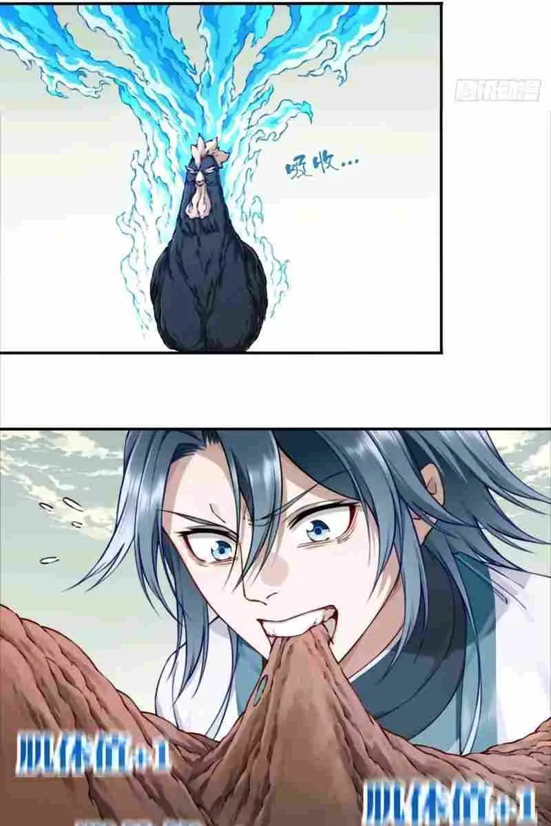 I Use My Muscles to Dominate the World of Cultivating Immortals Chapter 55 Page 34