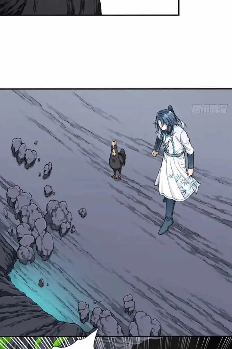 I Use My Muscles to Dominate the World of Cultivating Immortals Chapter 58 Page 37