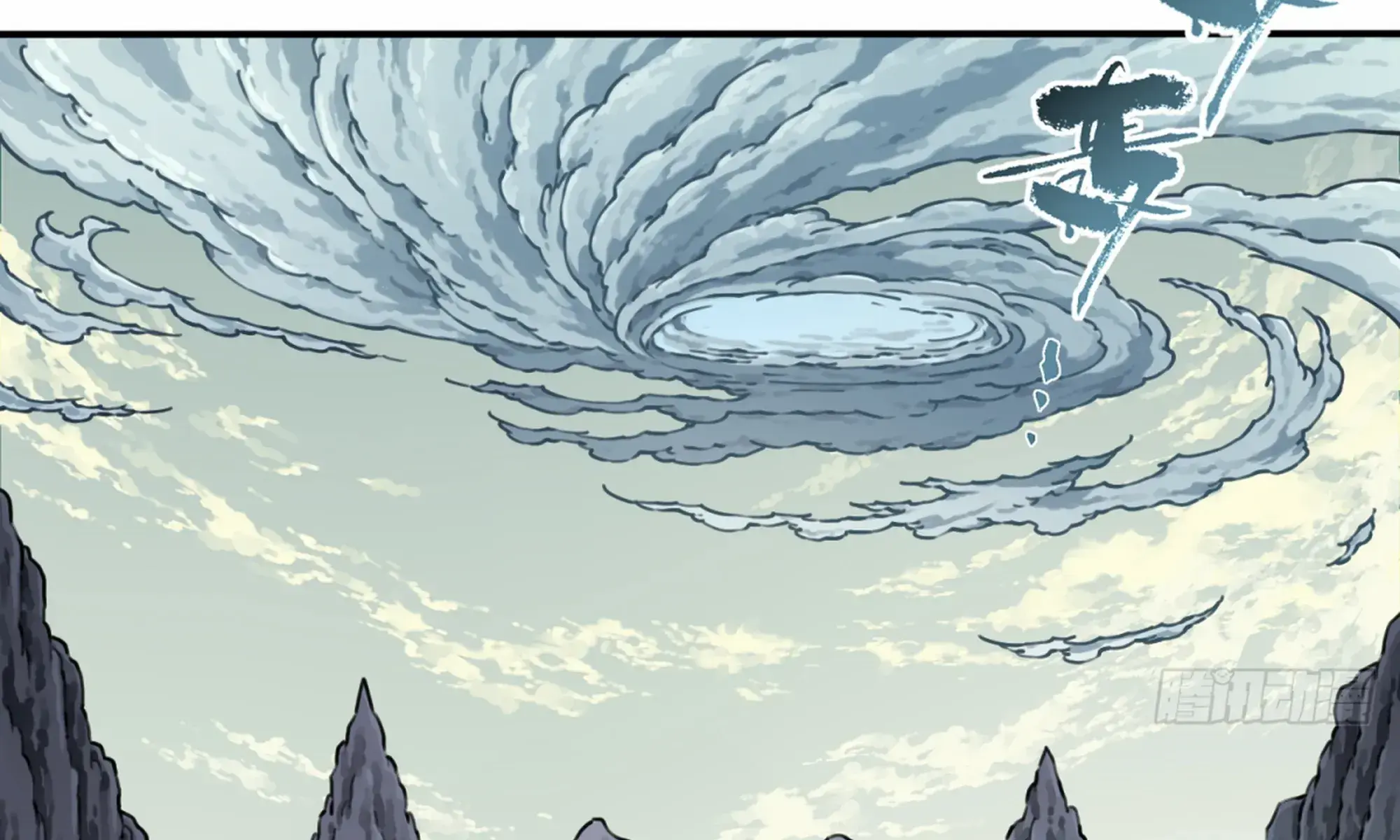 I Use My Muscles to Dominate the World of Cultivating Immortals Chapter 65 Page 100