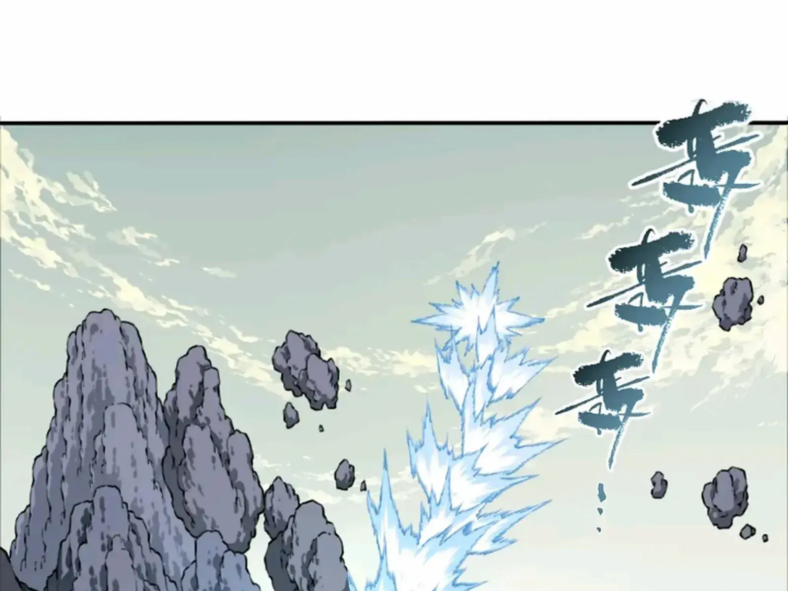 I Use My Muscles to Dominate the World of Cultivating Immortals Chapter 66 Page 20