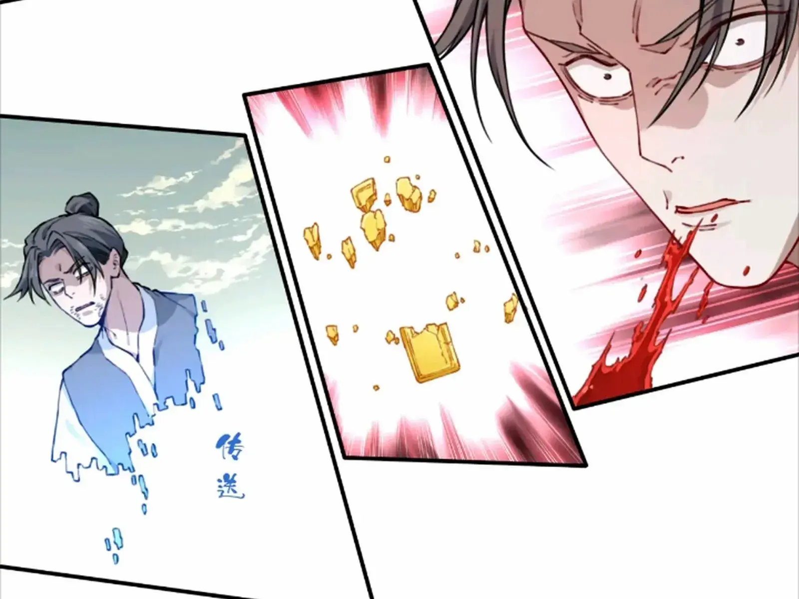 I Use My Muscles to Dominate the World of Cultivating Immortals Chapter 67 Page 30