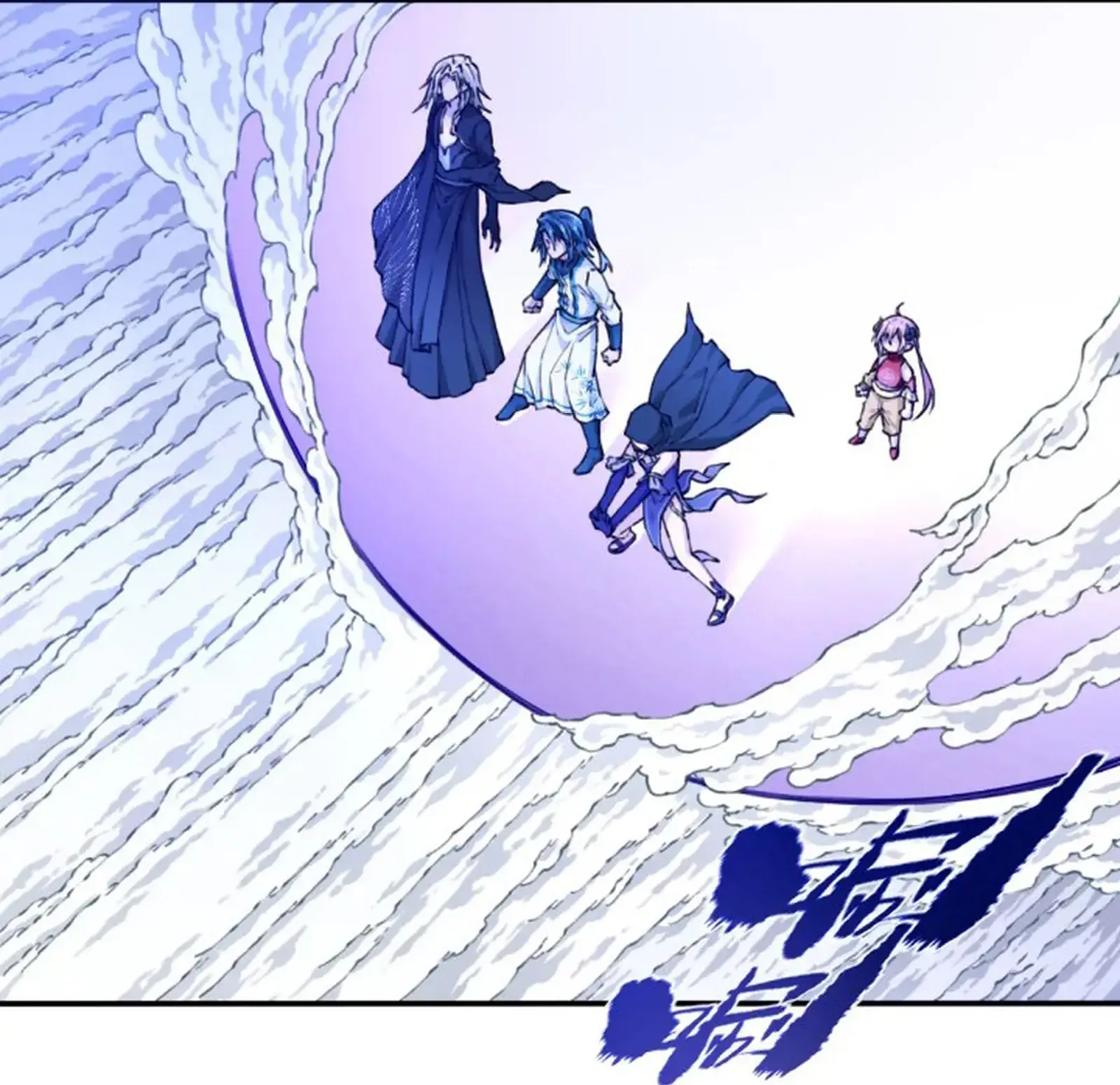 I Use My Muscles to Dominate the World of Cultivating Immortals Chapter 69 Page 62