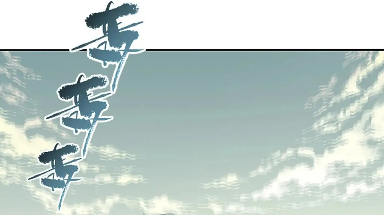 I Use My Muscles to Dominate the World of Cultivating Immortals Chapter 69 Page 86